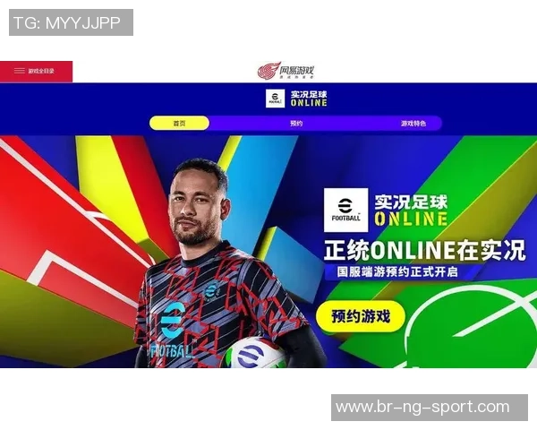 实况足球2012中国版全新体验与玩法解析，带你领略足球游戏的魅力与乐趣